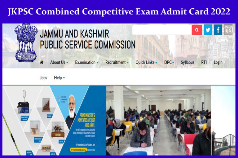 JKPSC Combined Competitive Exam Admit Card 2022