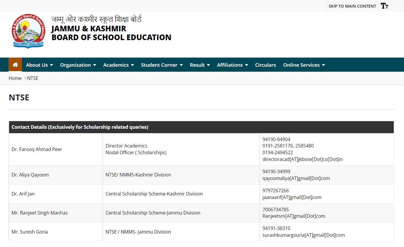 Jammu & Kashmir NTSE Admit Card 2022