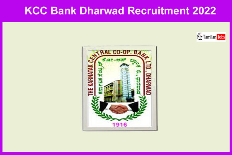 KCC Bank Dharwad Recruitment 2022