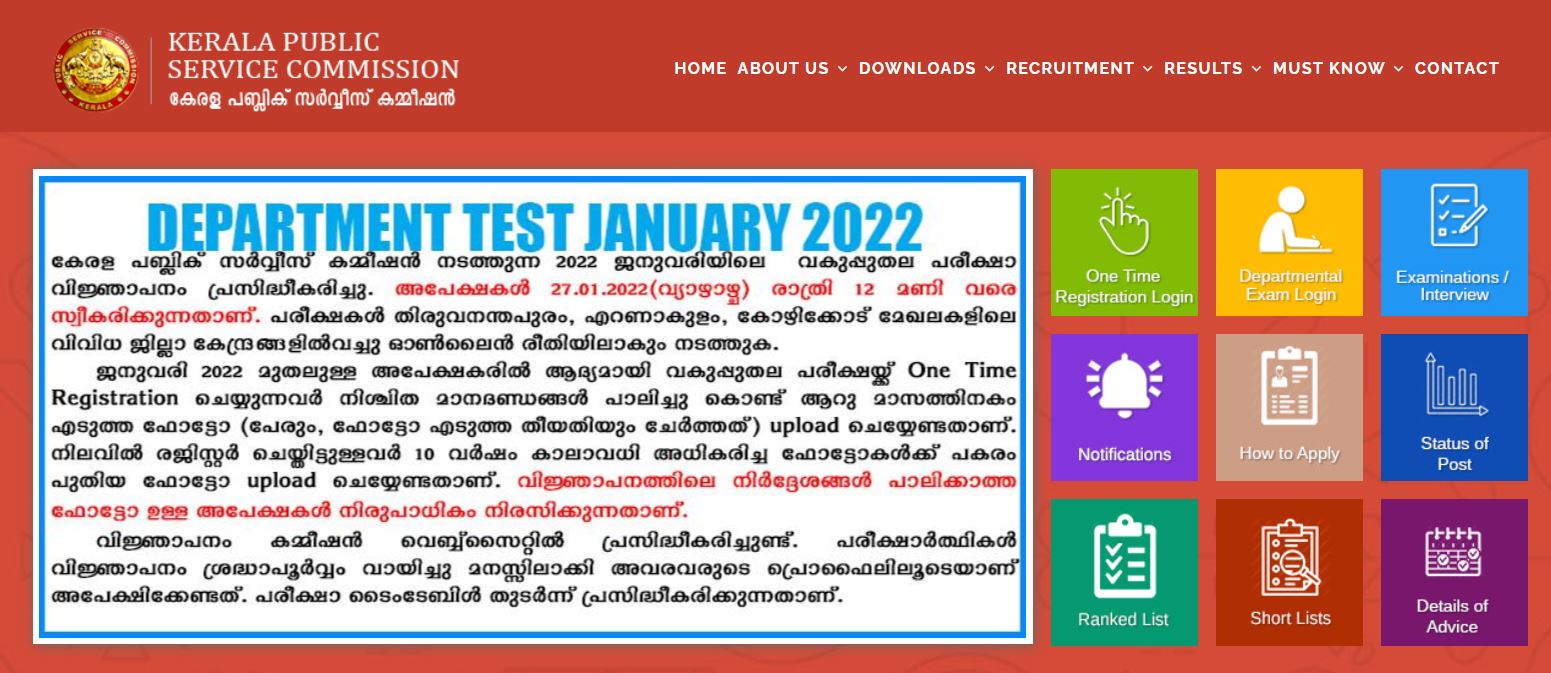 Kerala PSC Result 2022