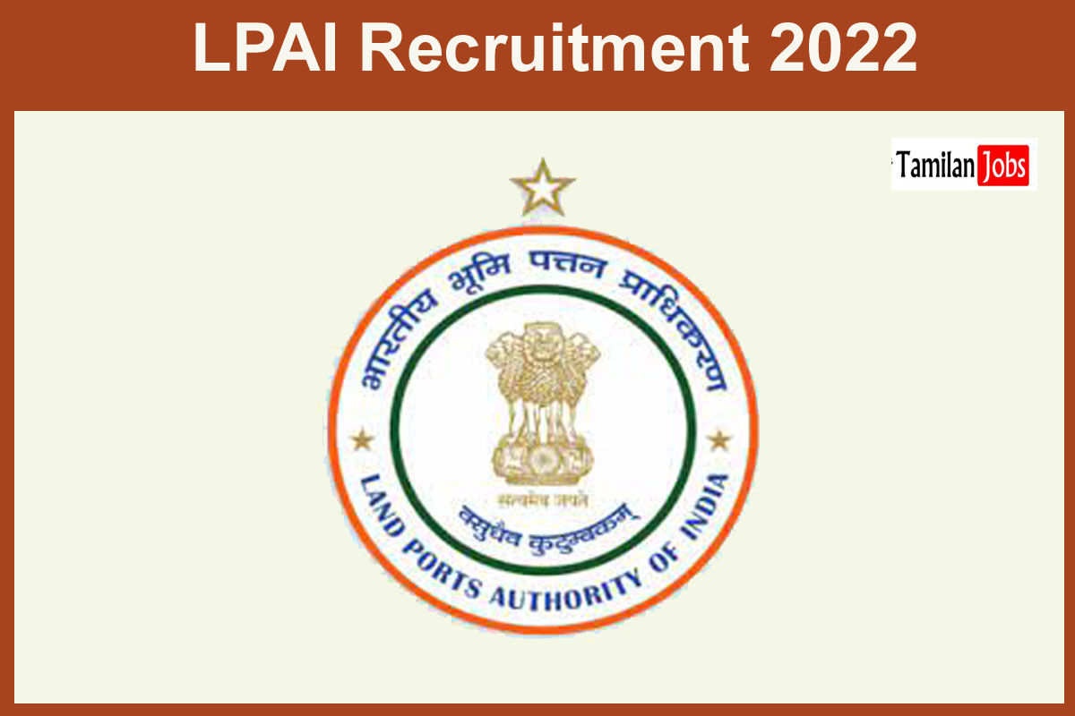 LPAI Recruitment 2022