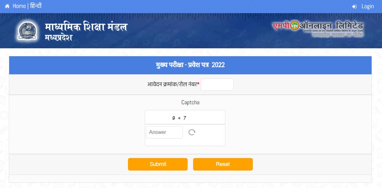 Mp Board 12Th Admit Card 2022