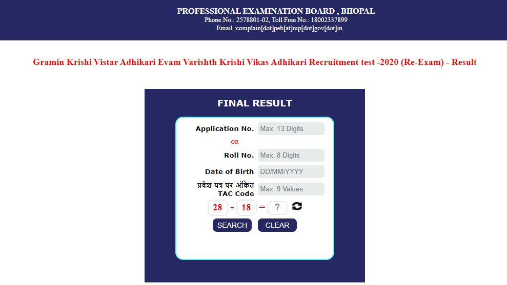 MP Vyapam RAEO Result 2022, MPPEB SADO Cut Off, Merit List