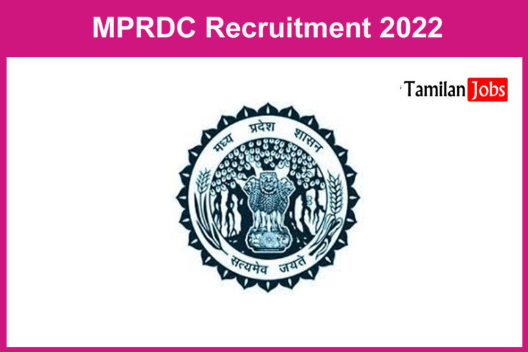 MPRDC Recruitment 2022