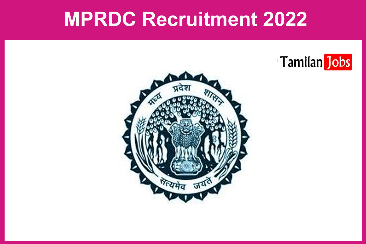 MPRDC Recruitment 2022