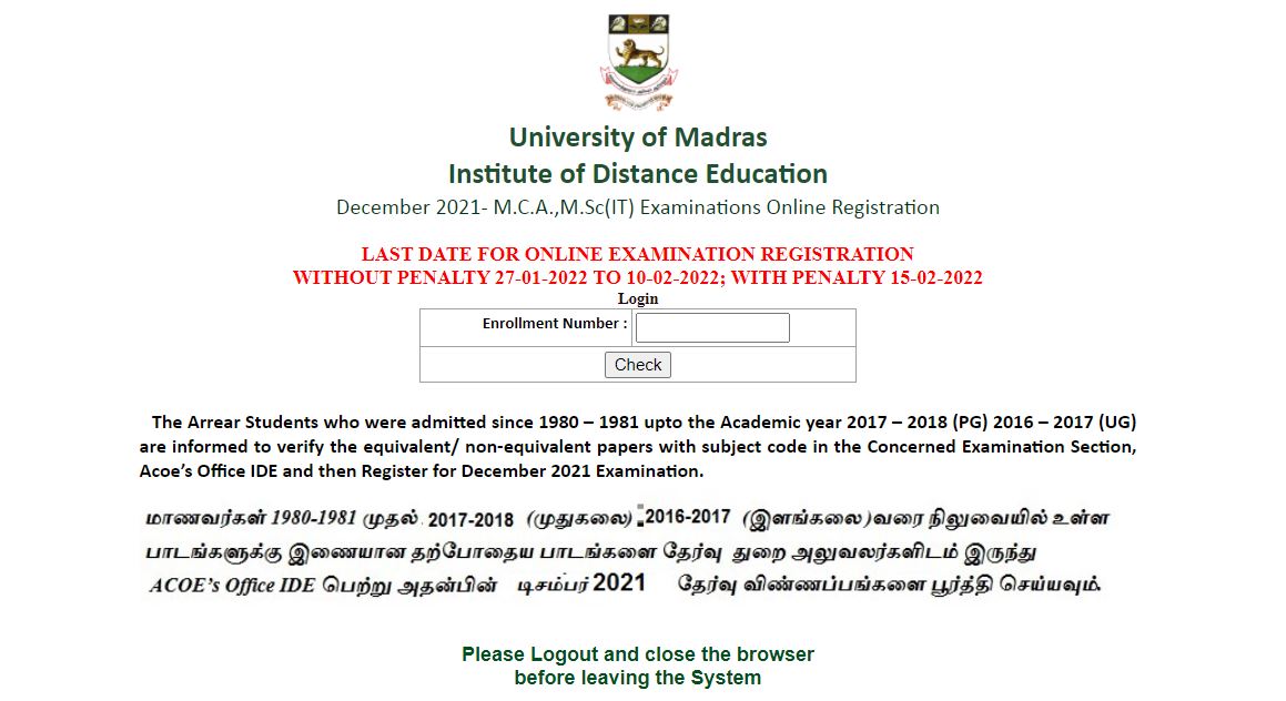 Madras University Distance Education Arrear Exam Registration 2022