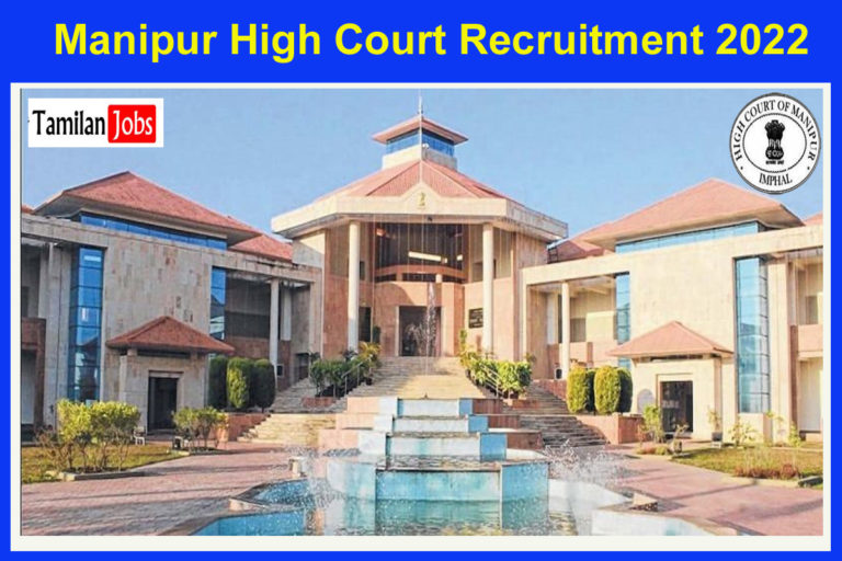 Manipur High Court Recruitment 2022