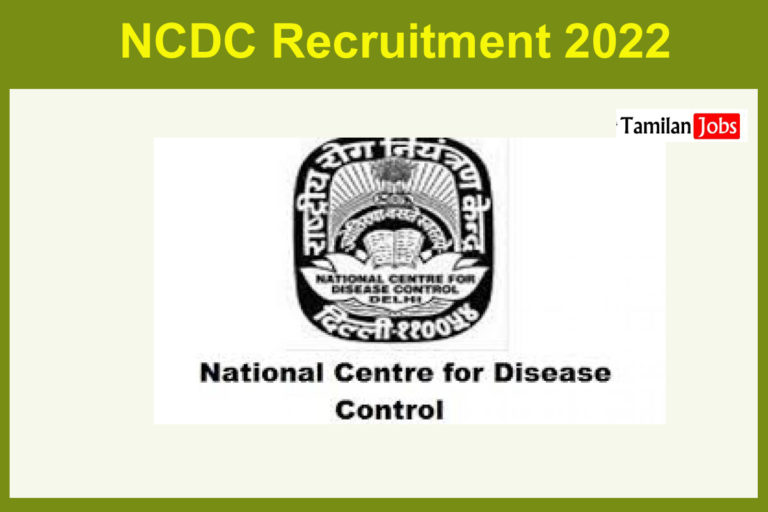 NCDC Recruitment 2022
