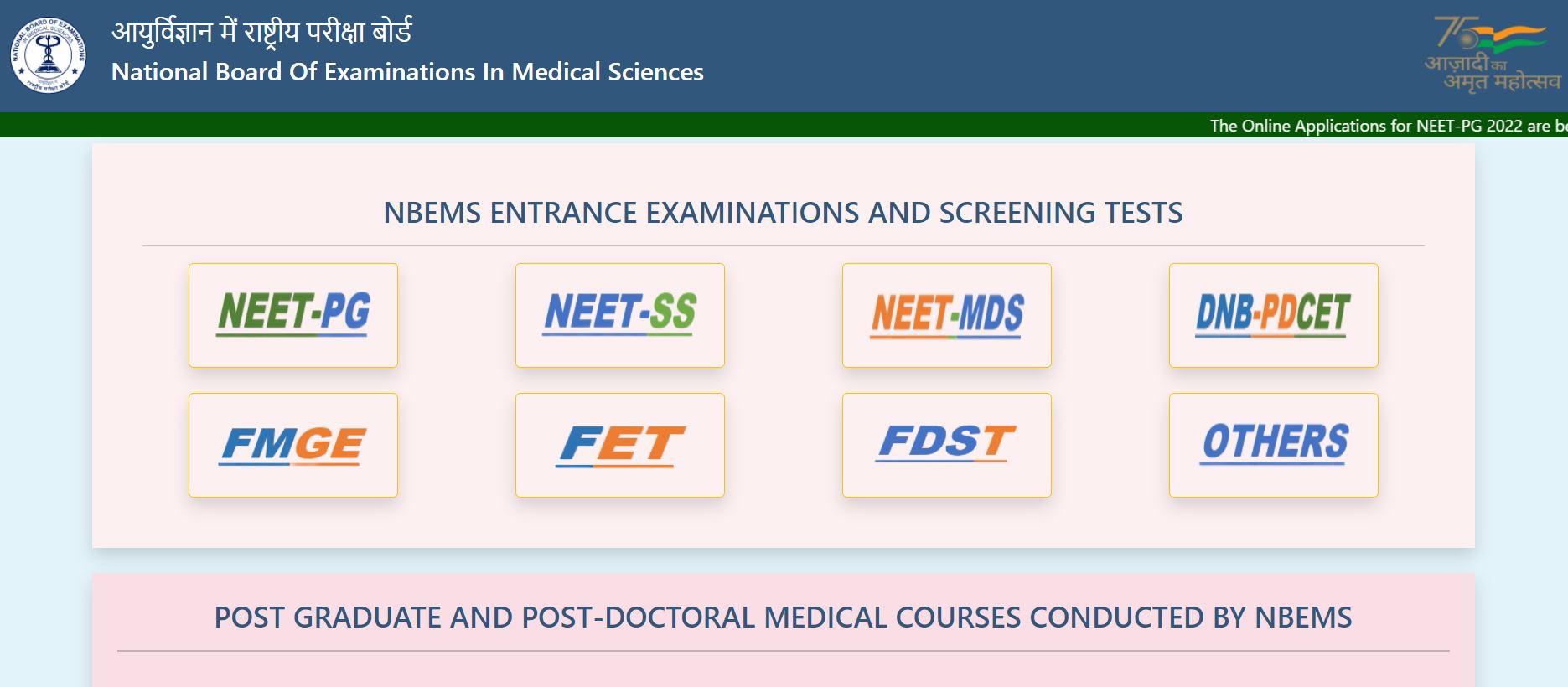 NEET MDS Admit Card 2022