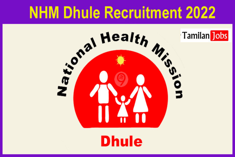 NHM Dhule Recruitment 2022