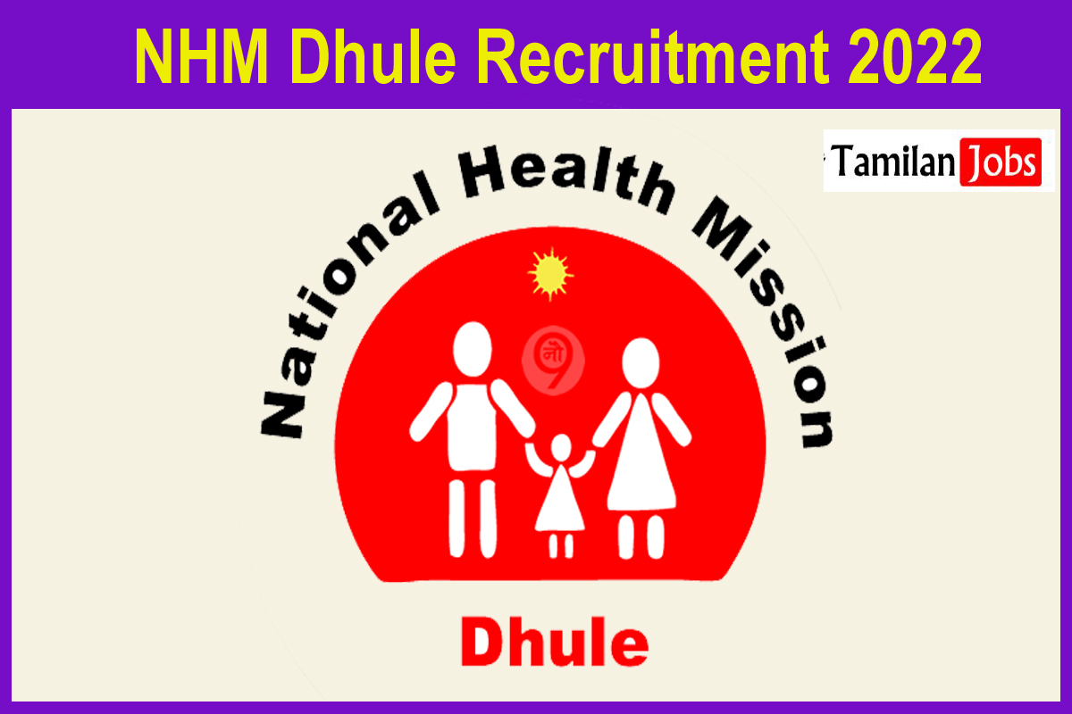 NHM Dhule Recruitment 2022
