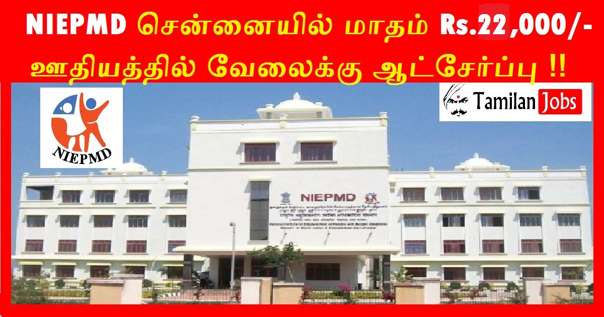 NIEPMD Chennai Recruitment 2022