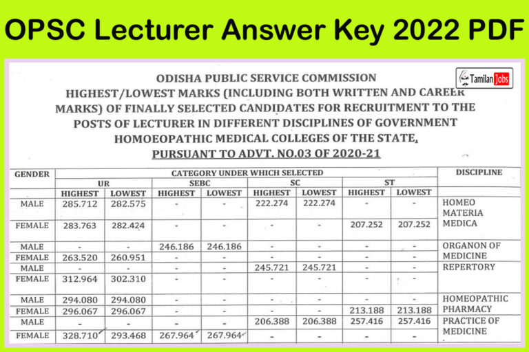OPSC Lecturer Answer Key 2022 PDF