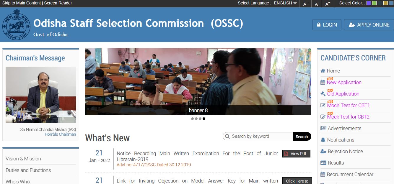  OSSC Junior Librarian Admit Card 2022