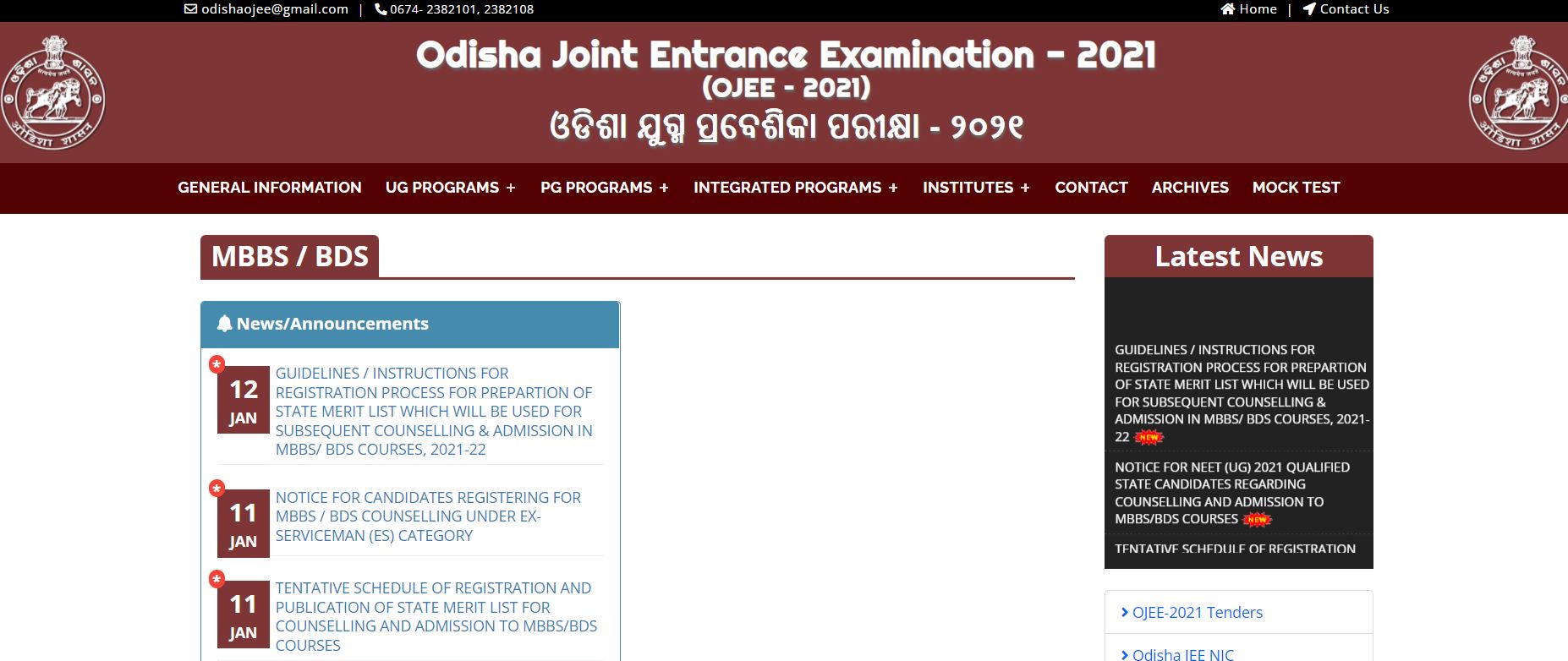 Odisha JEE MBBS Merit List 2021