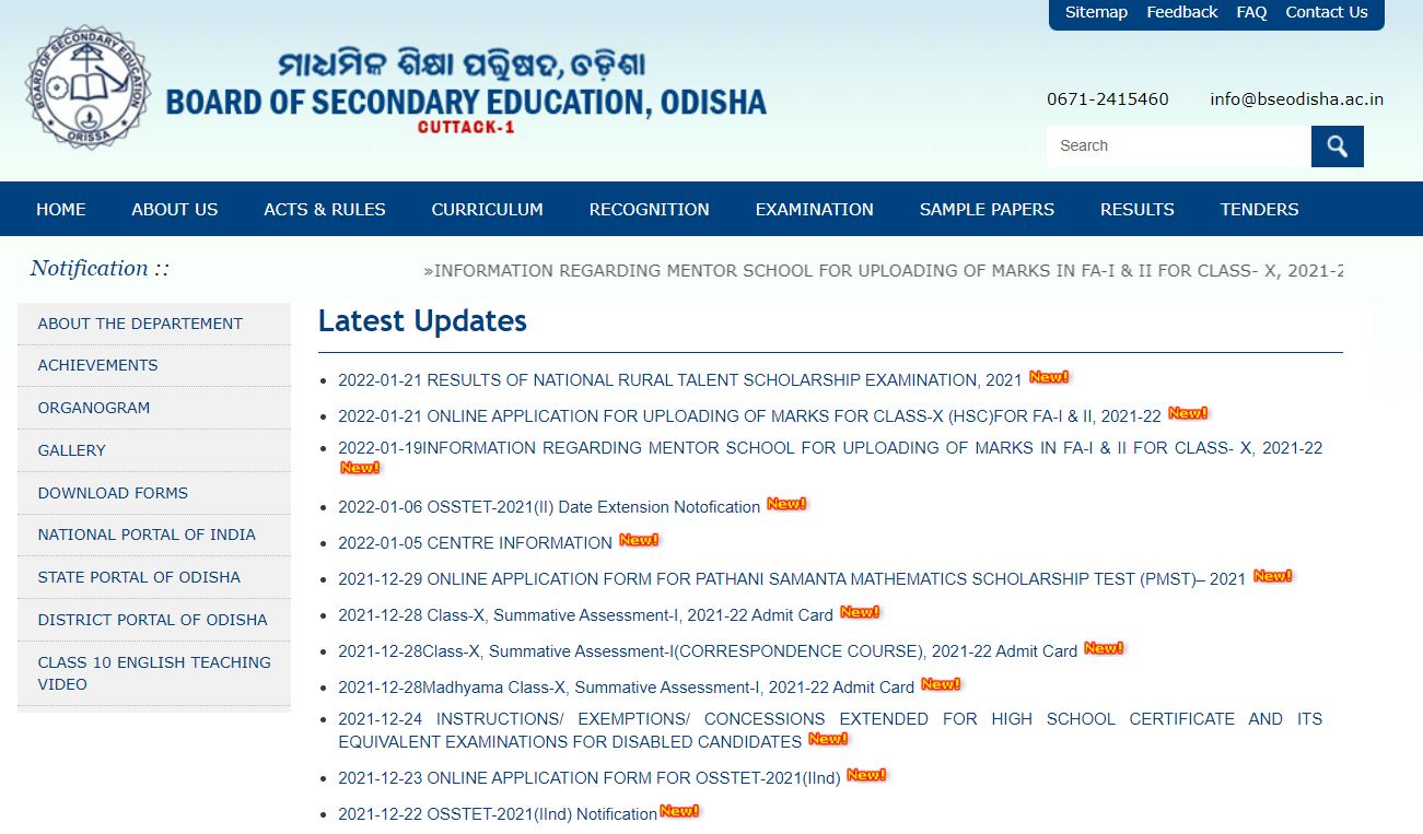 Odisha NRTS Result 2022