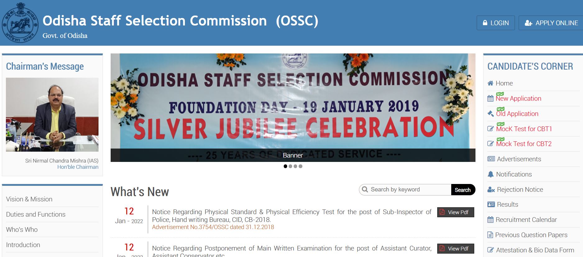 Odisha SSC SI PET Admit Card 2021