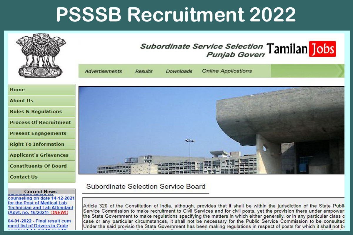PSSSB Recruitment 2022