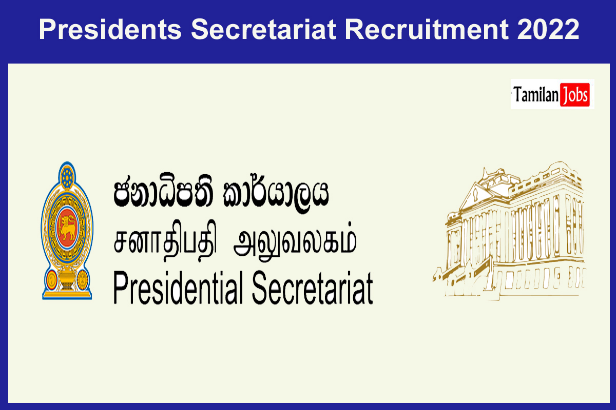 Presidents Secretariat Recruitment 2022