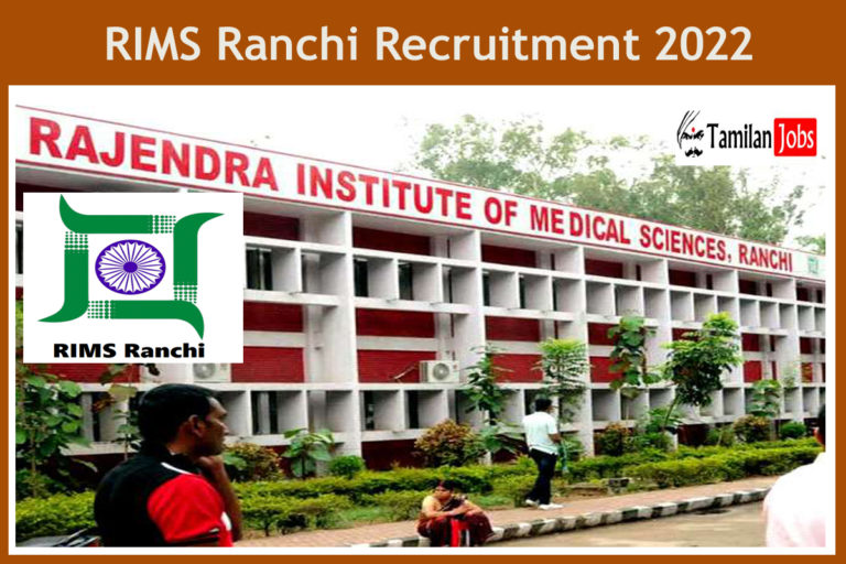 RIMS Ranchi Recruitment 2022