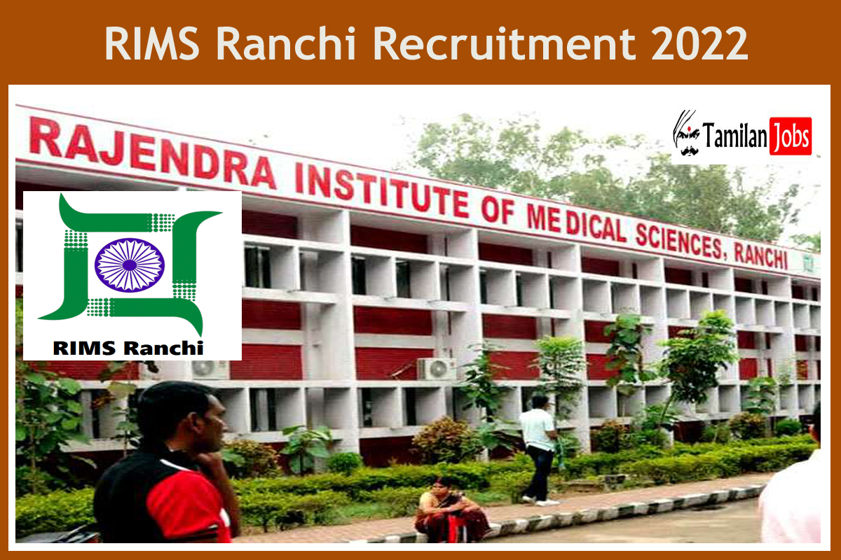 Rims Ranchi Recruitment 2022