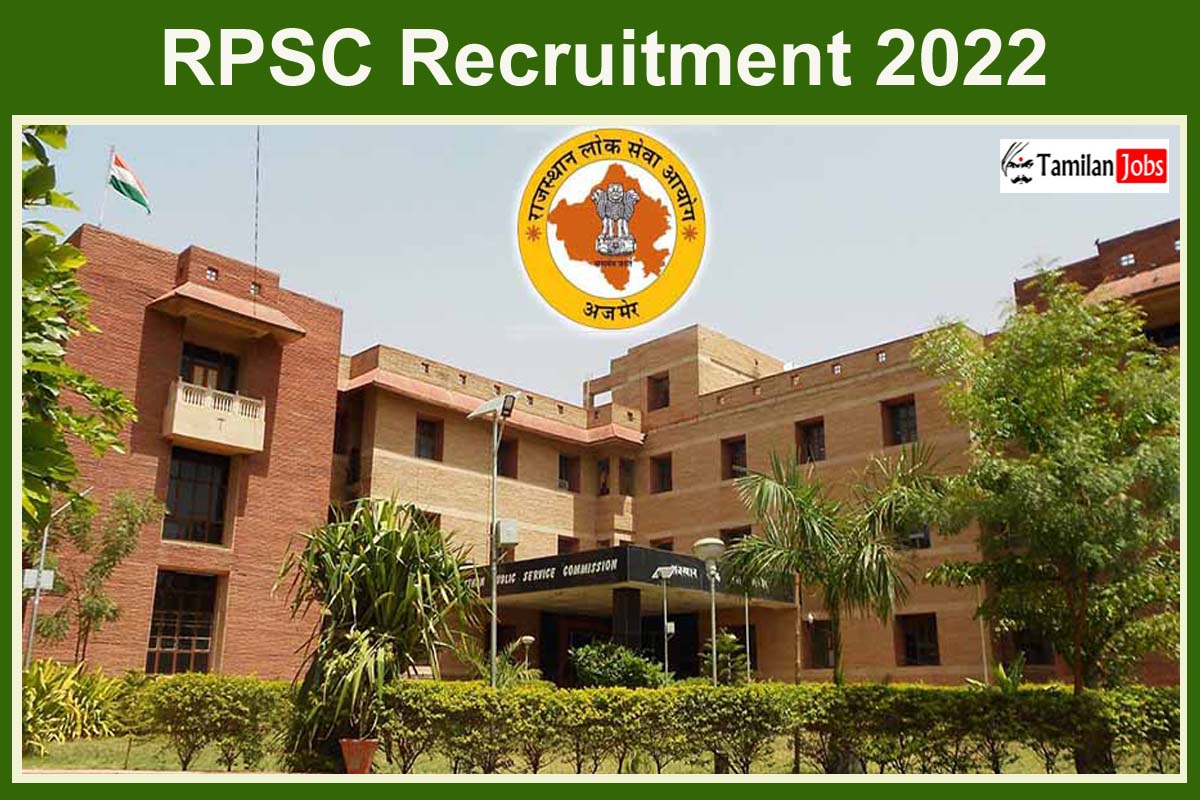 RPSC Recruitment 2022