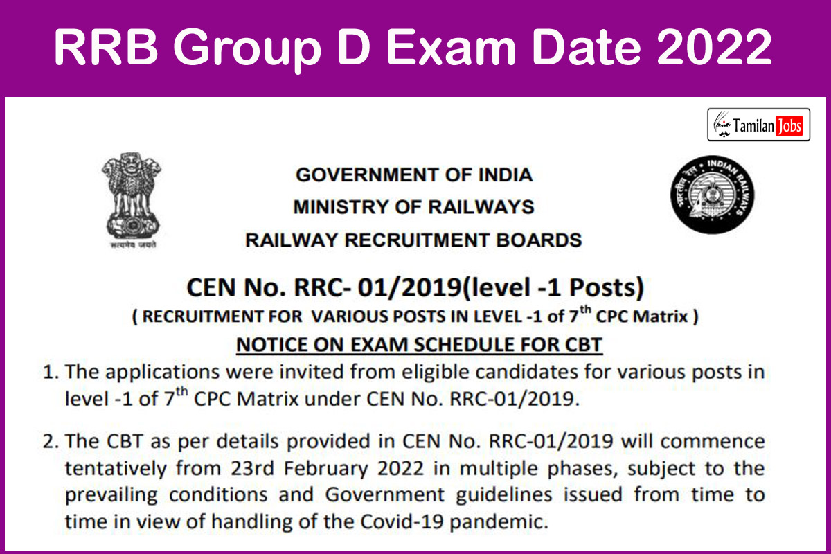 RRB Group D Exam Date 2022