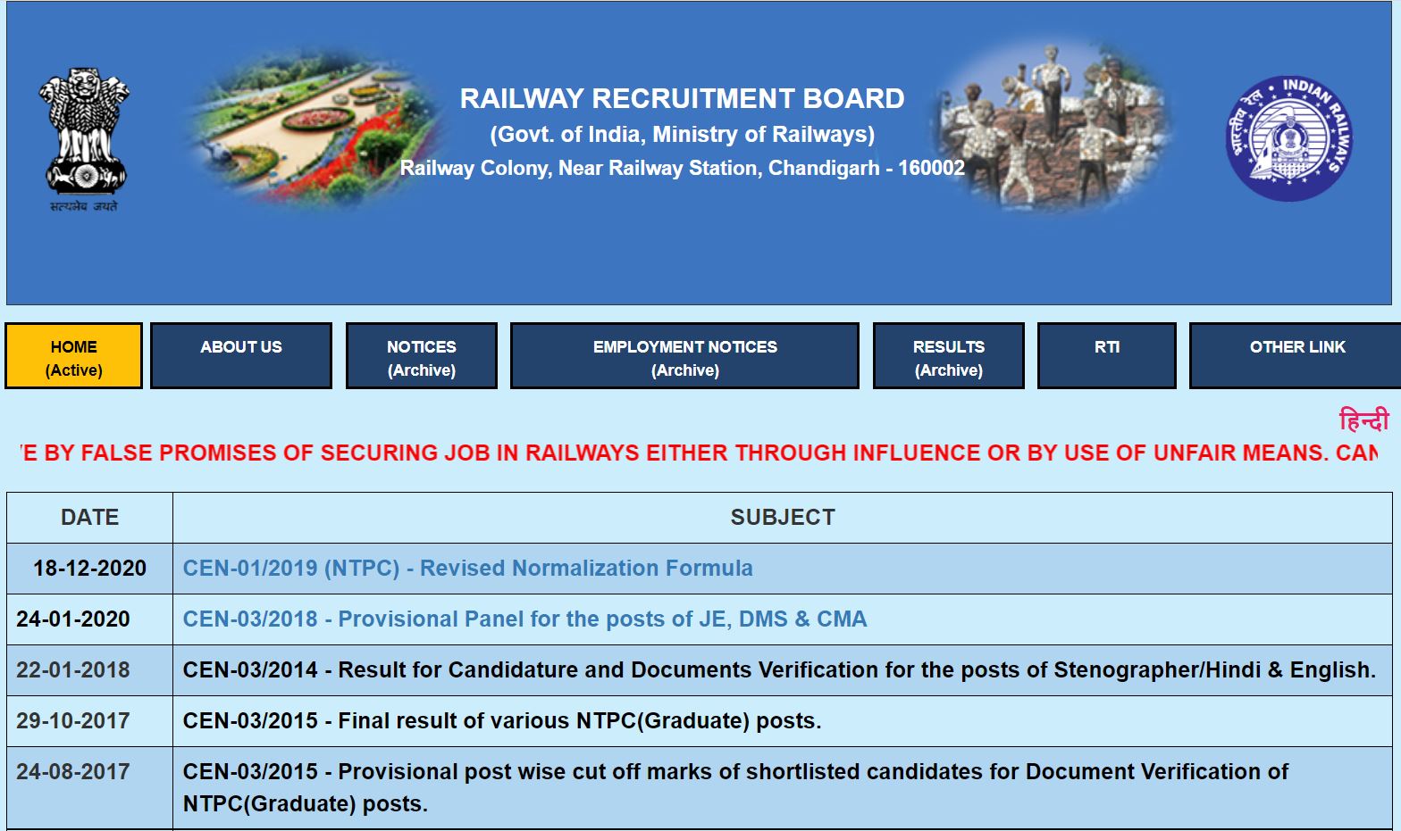 Rrb Ntpc Result Cen 012019 Cbt-1