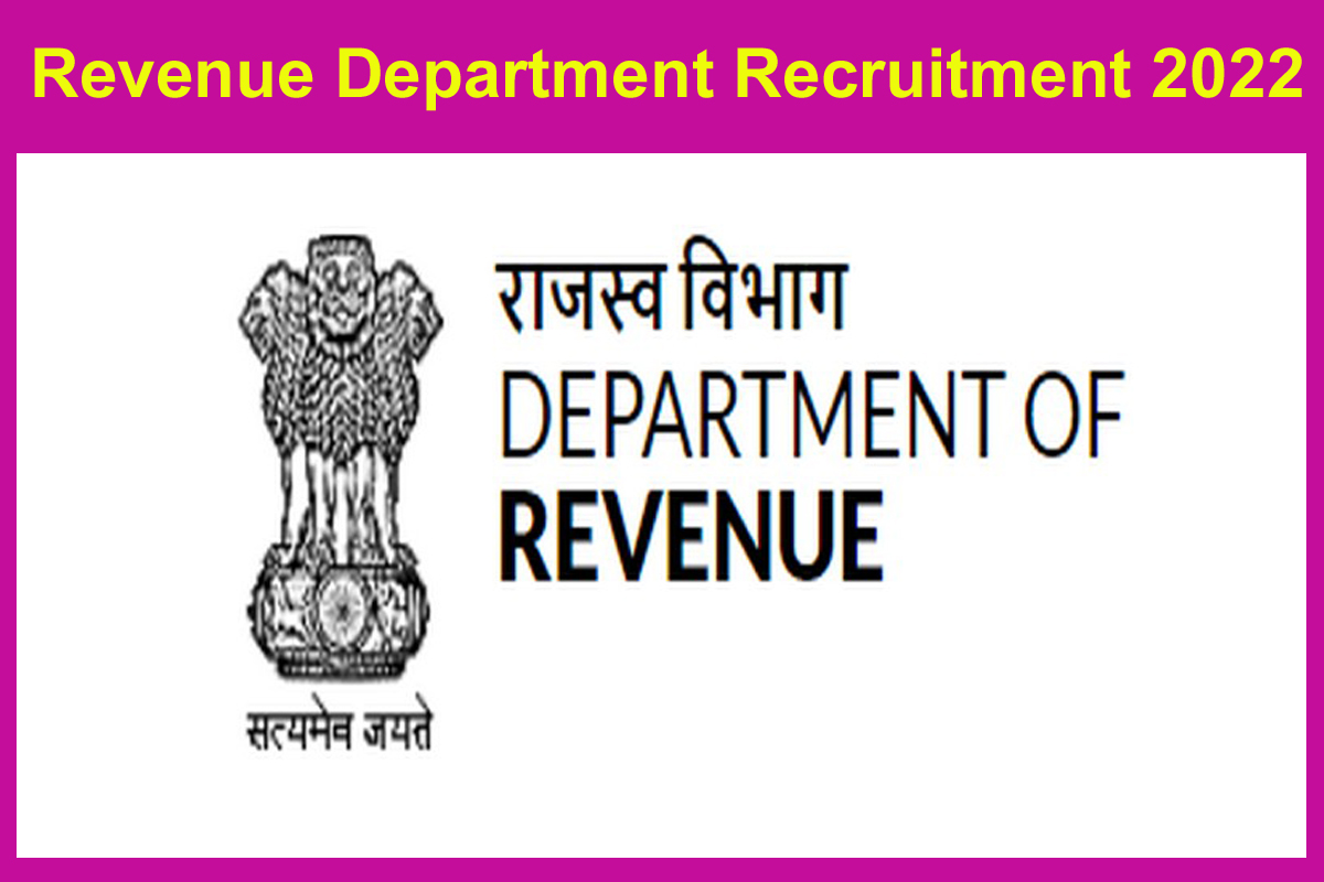 Revenue Department Recruitment 2022