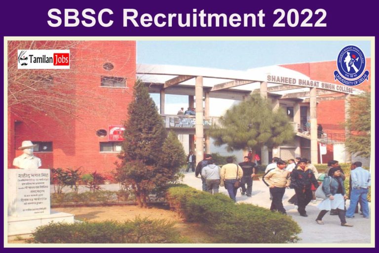 SBSC Recruitment 2022