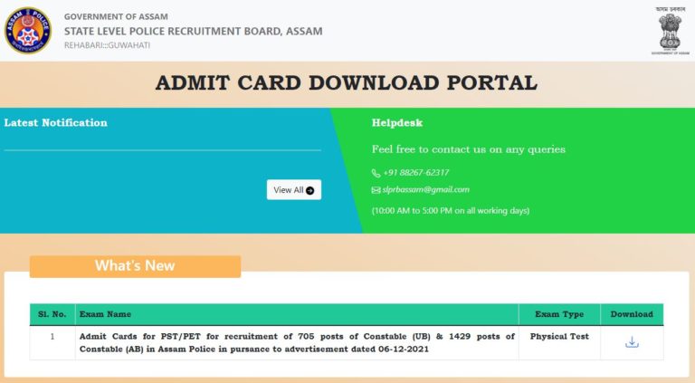 SLPRB Assam Police PST PET Admit Card 2022
