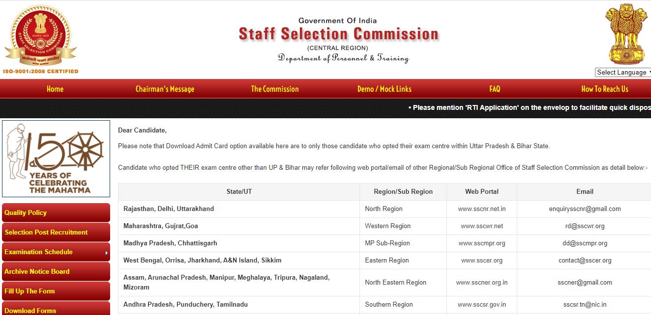 SSC Selection Post Phase 9 Admit Card 2022