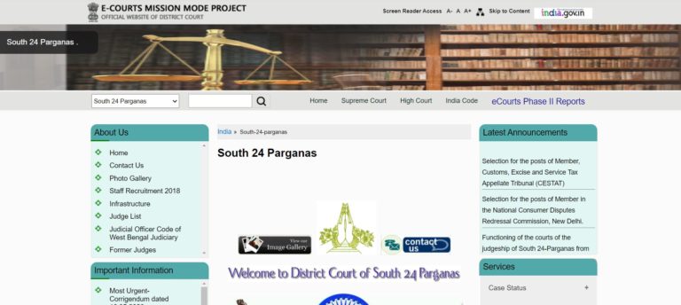 South 24 Parganas Judgeship Stenographer Syllabus 2022