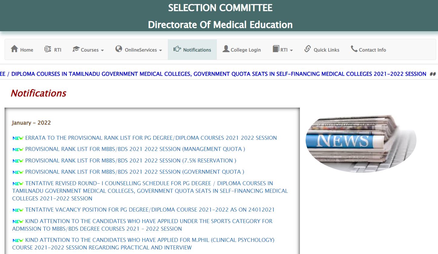 TN NEET Merit List 2022 