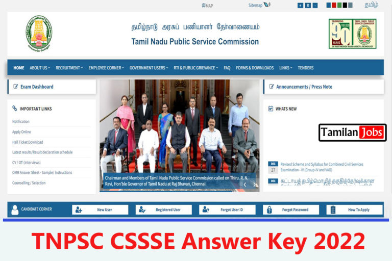 TNPSC CSSSE 2022