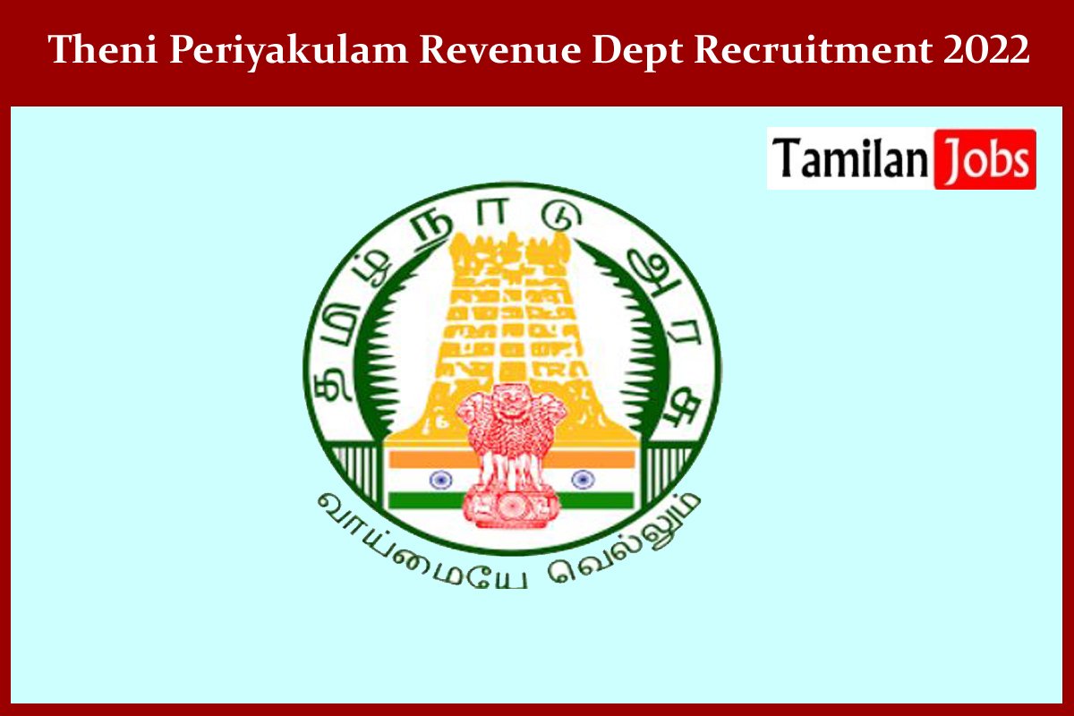 Theni Periyakulam Revenue Dept Recruitment 2022