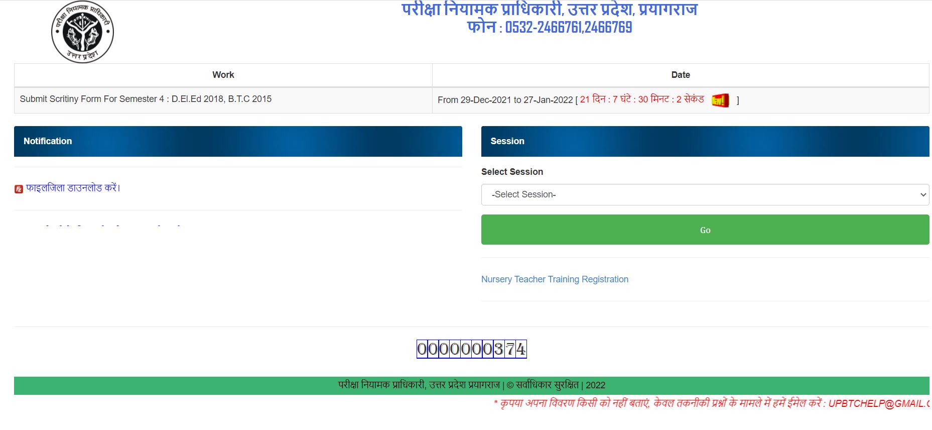 UP BTC Exam Results 2021