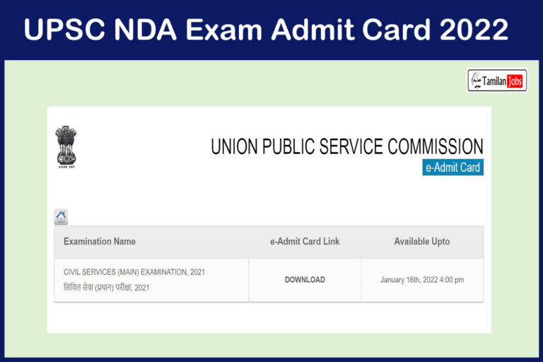 UPSC NDA Exam Admit Card 2022