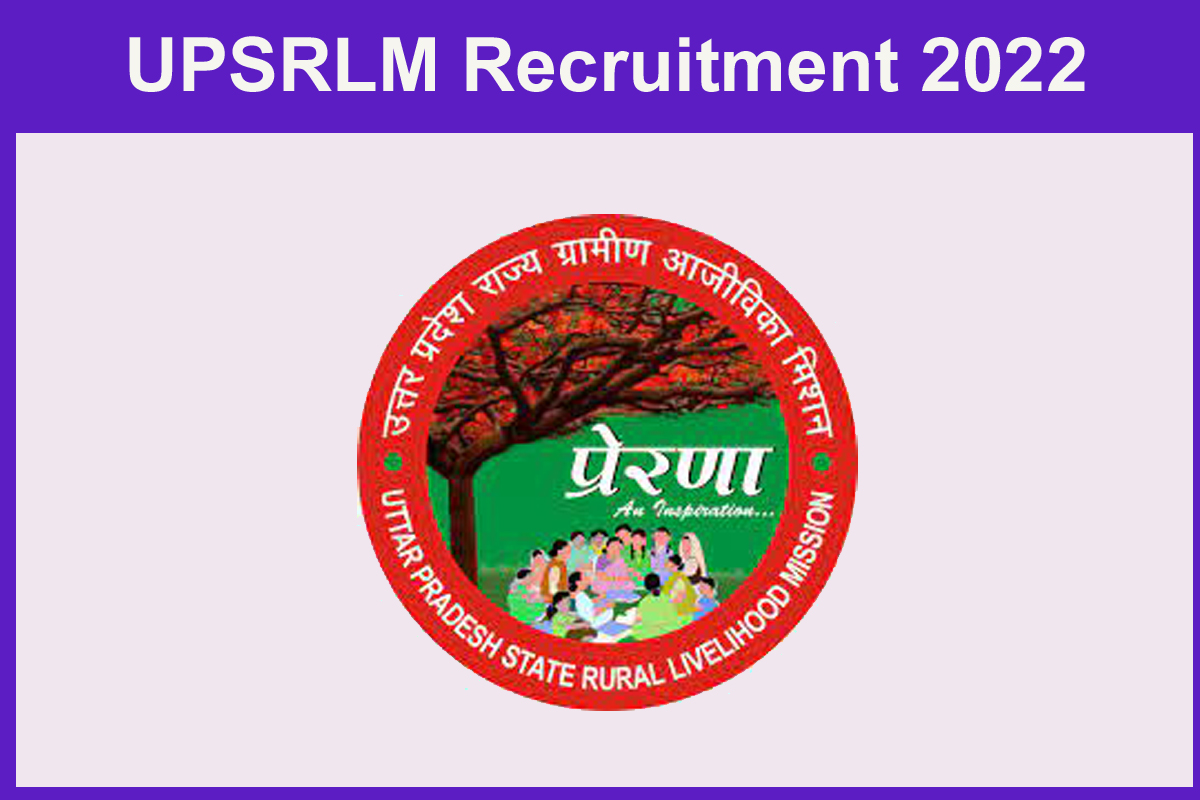 UPSRLM Recruitment 2022