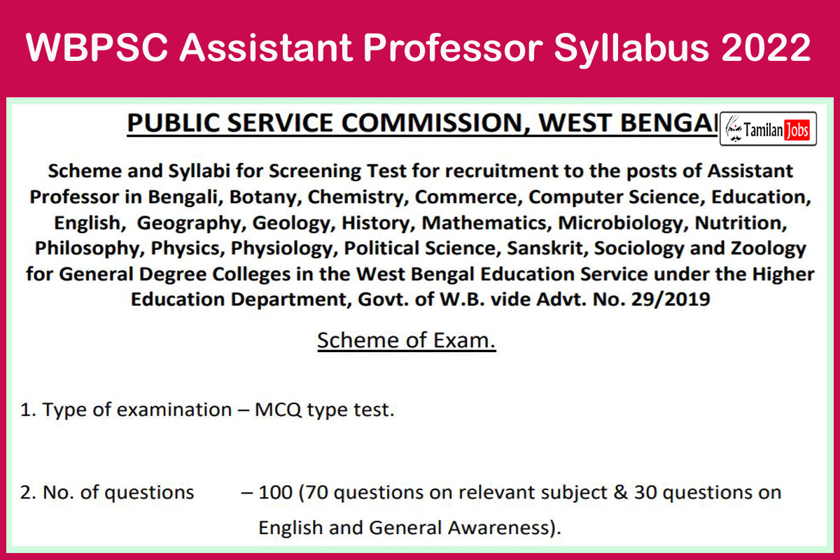 WBPSC Assistant Professor Syllabus 2022