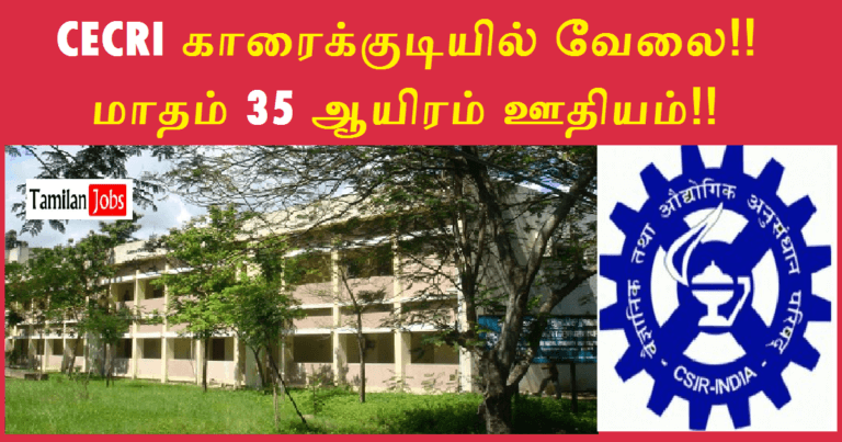 CECRI Karaikudi Recruitment 2022