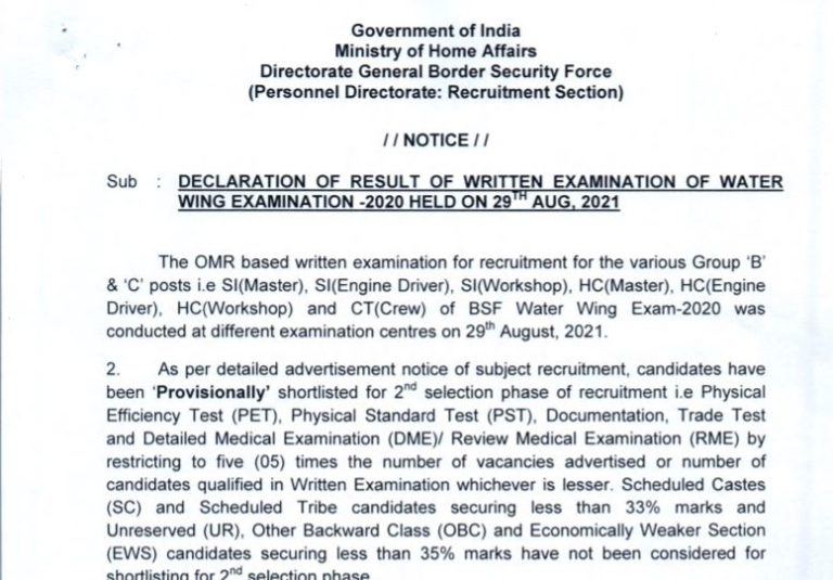 BSF Water Wing Merit List