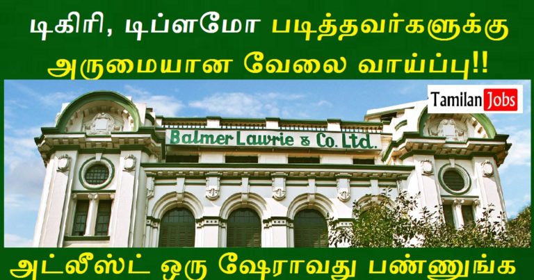 Balmer Lawrie Recruitment 2022 Out – 12 Junior Officer, Deputy Manager Jobs