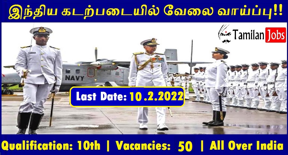 Indian Navy Recruitment 2022