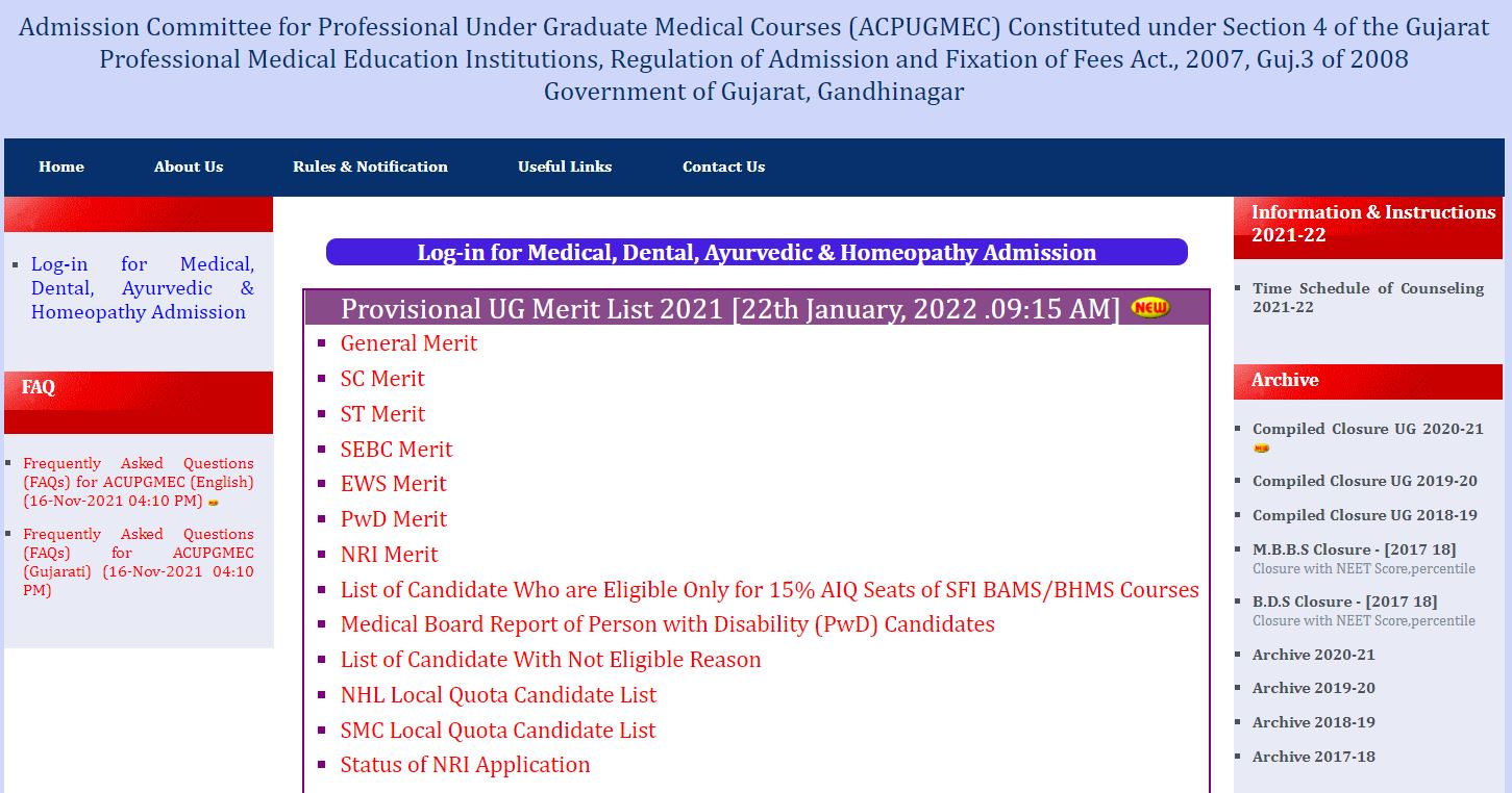 Medadmgujarat.org Merit List 2021