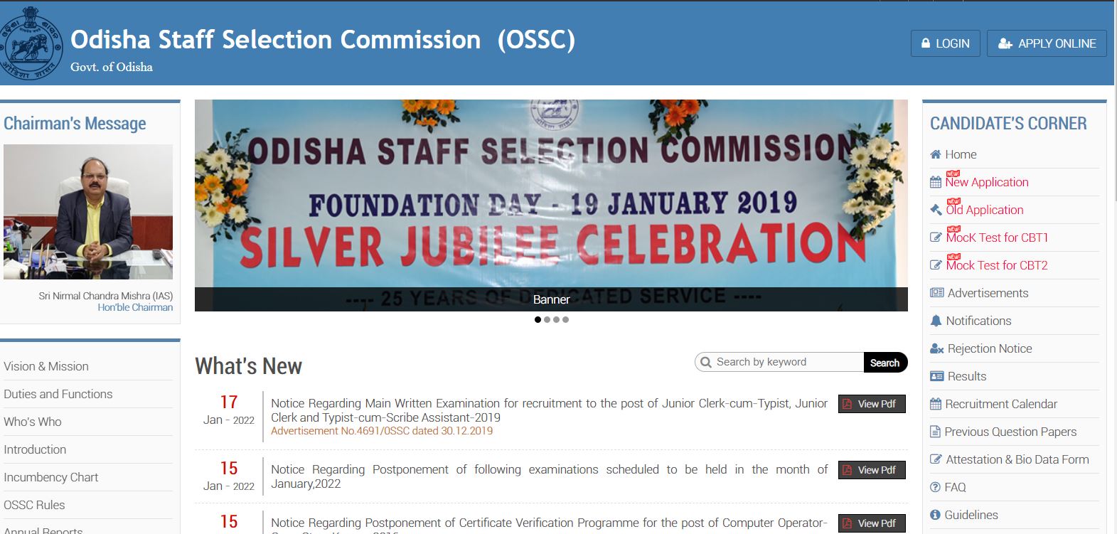 odisha SSC 