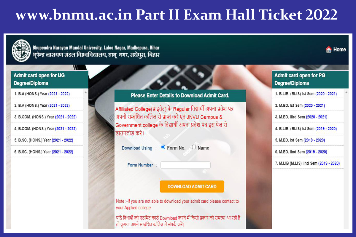 www.bnmu.ac.in Part II Exam Hall Ticket 2022