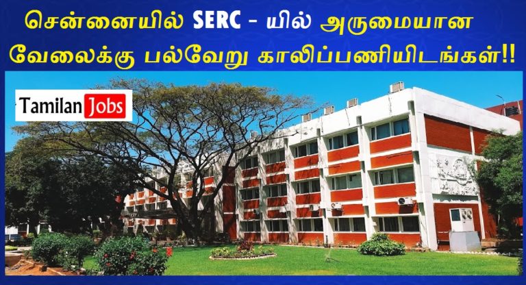SERC Chennai Recruitment 2022