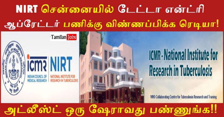 NIRT Chennai Recruitment 2022