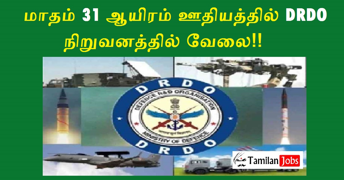 DRDO DEBEL Recruitment 2022